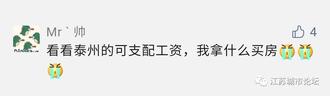 江苏泗洪房价会不会降价_江苏省泗洪县房价还会涨价_江苏省泗洪县房价