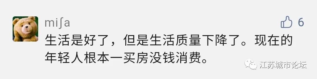 江苏泗洪房价会不会降价_江苏省泗洪县房价还会涨价_江苏省泗洪县房价