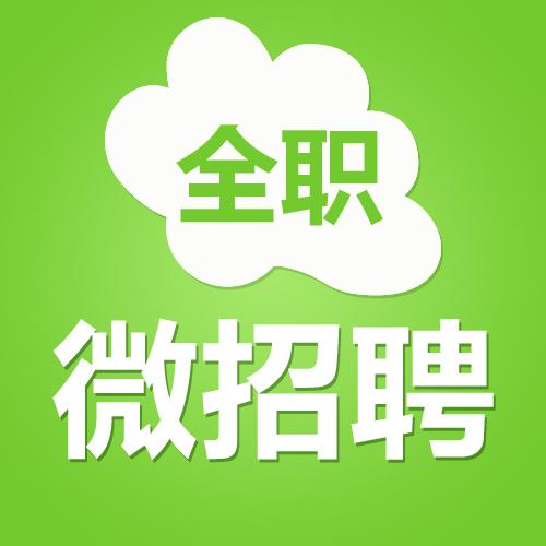 招聘信息 | 环球评论网招聘啦~编辑记者岗！