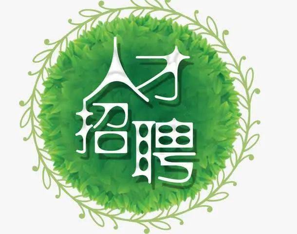 招聘信息网官方网站_招聘信息_招聘信息发布平台