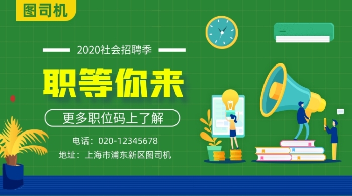 招聘信息发布平台_招聘信息_招聘信息网官方网站