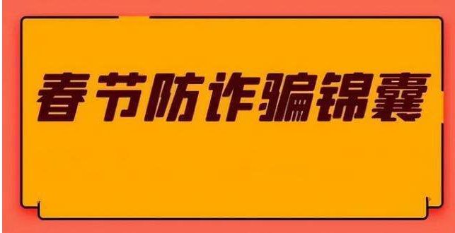 加盟中的诈骗_加盟防骗_加盟诈骗公司最怕什么新闻