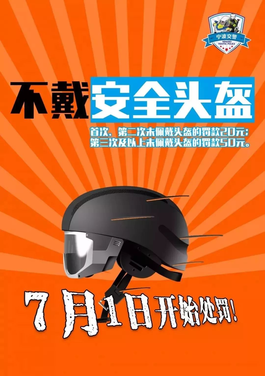 广饶招聘6月招聘司机_招聘_招聘58同城找工作