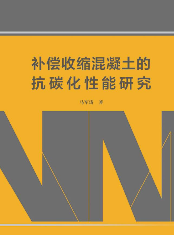 钢结构桥梁防腐_公路桥梁钢结构防腐涂装规范_公路桥梁钢结构防腐