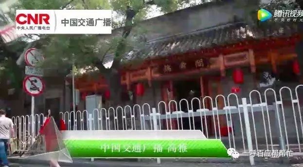 皇家风水为什么会绝后_北京皇家风水堂 骗局_皇家风水学院