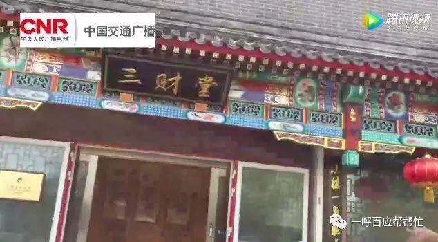 皇家风水为什么会绝后_皇家风水学院_北京皇家风水堂 骗局