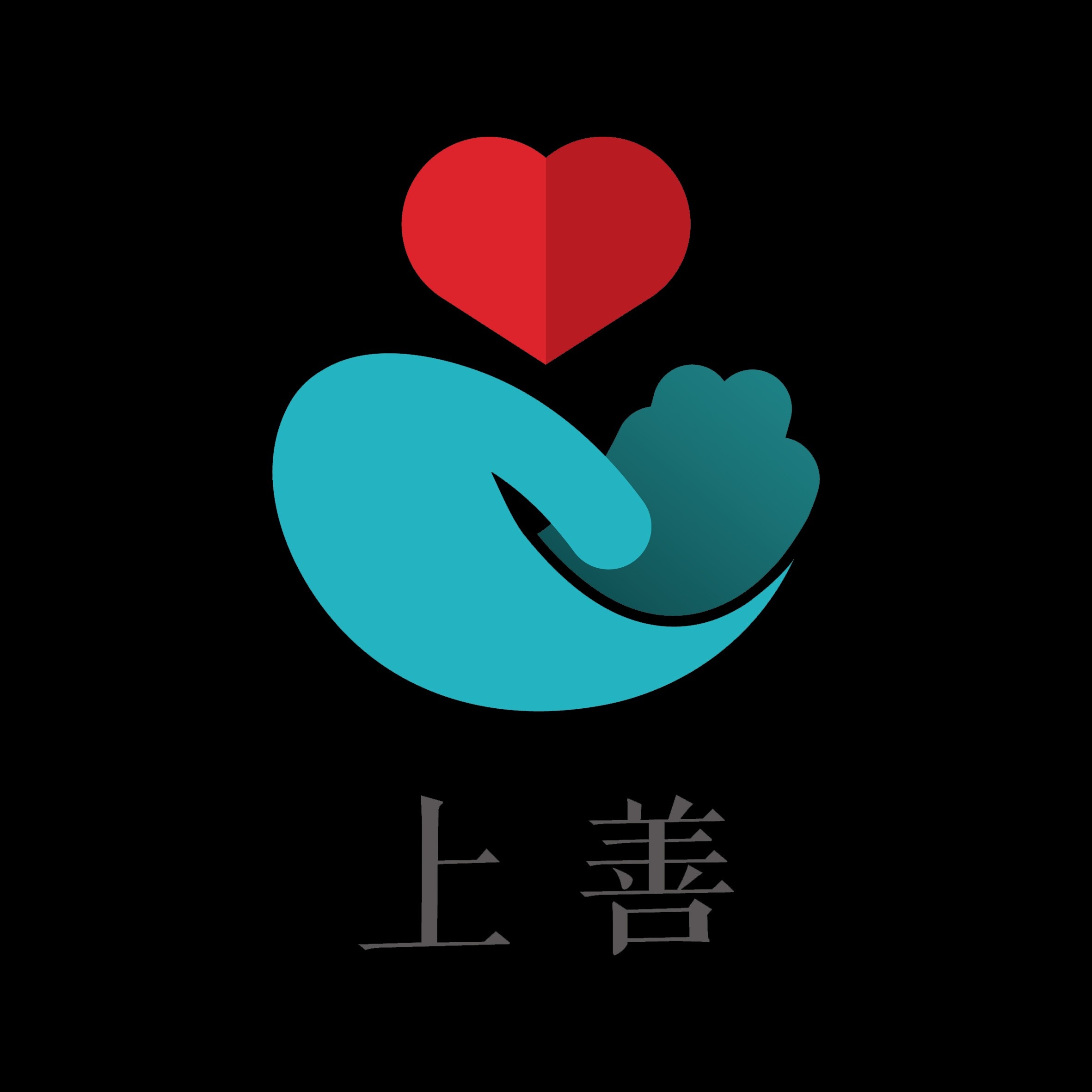 深圳市温馨社工服务中心招聘信息