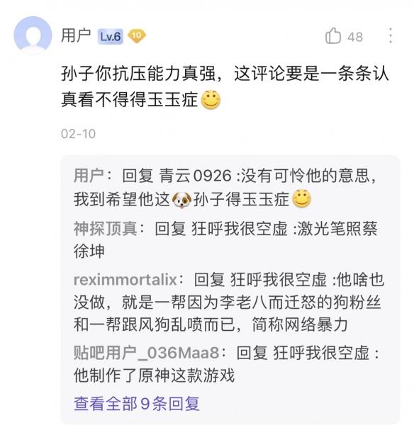 qq三国账号冻结_三国杀账号解封_三国杀账号冻结