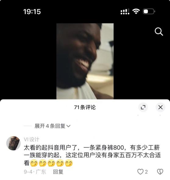 中产人群争夺战，抖音胜算几何？_中产人群争夺战，抖音胜算几何？_