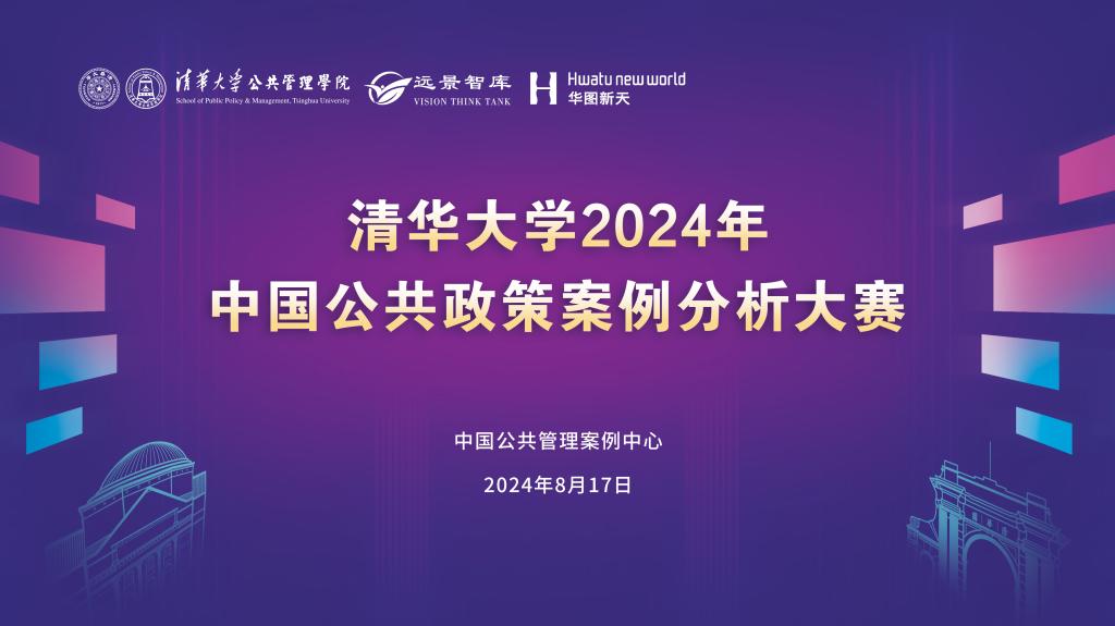 美国大选开票碰上中国大会开幕 房地产预期大变天！_美国大选开票碰上中国大会开幕 房地产预期大变天！_