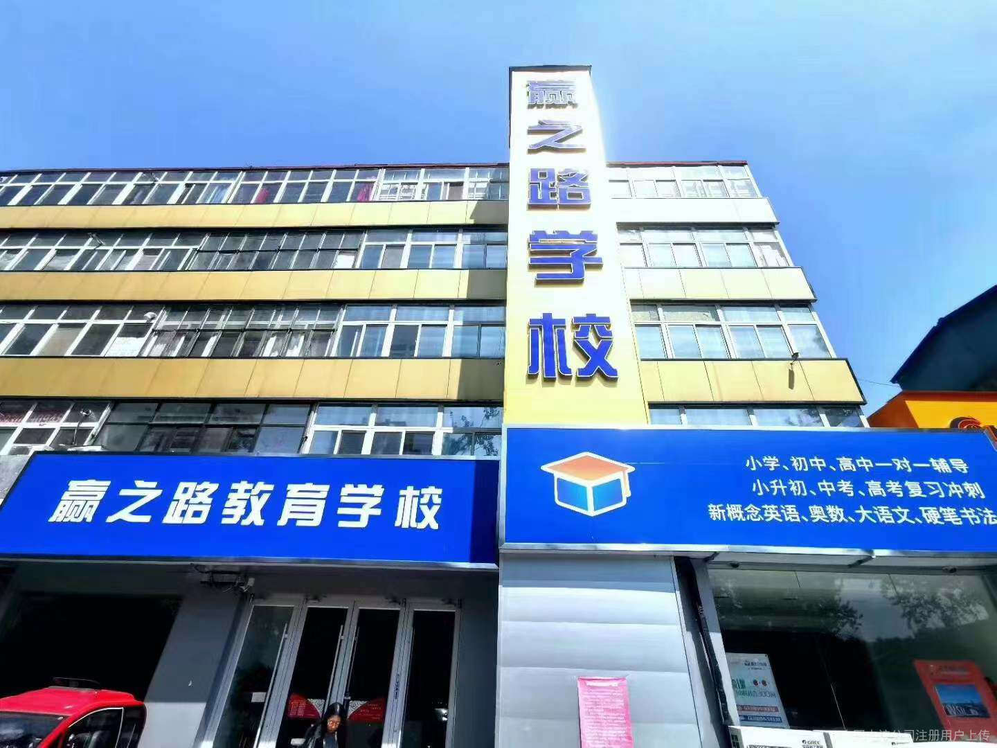 廊坊招聘 | 码头小学招聘！