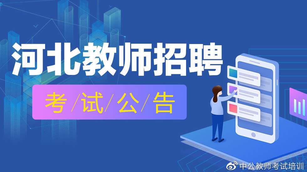 抚顺人才网招聘招聘_招聘平台免费_招聘