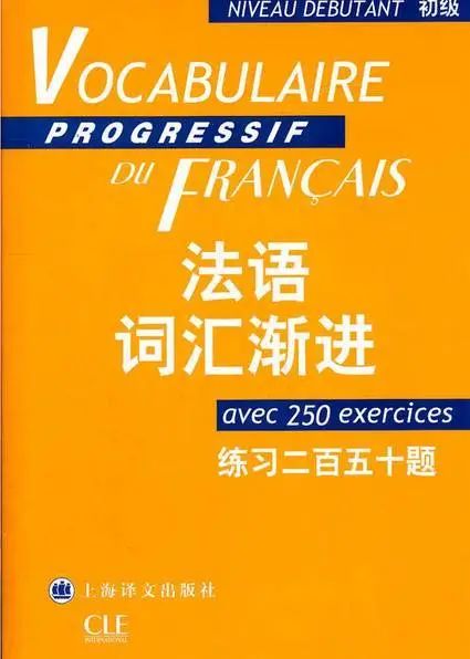 法语心灵鸡汤书籍_法语心灵鸡汤句子_法语心灵鸡汤