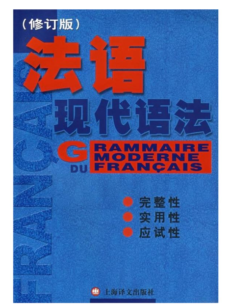 法语心灵鸡汤句子_法语心灵鸡汤书籍_法语心灵鸡汤