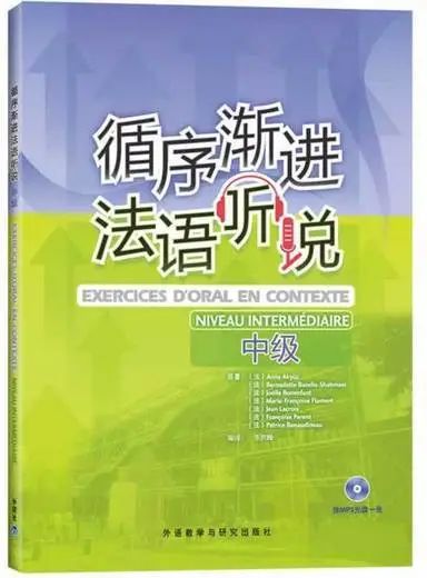 法语心灵鸡汤书籍_法语心灵鸡汤_法语心灵鸡汤句子