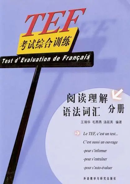 法语心灵鸡汤书籍_法语心灵鸡汤句子_法语心灵鸡汤