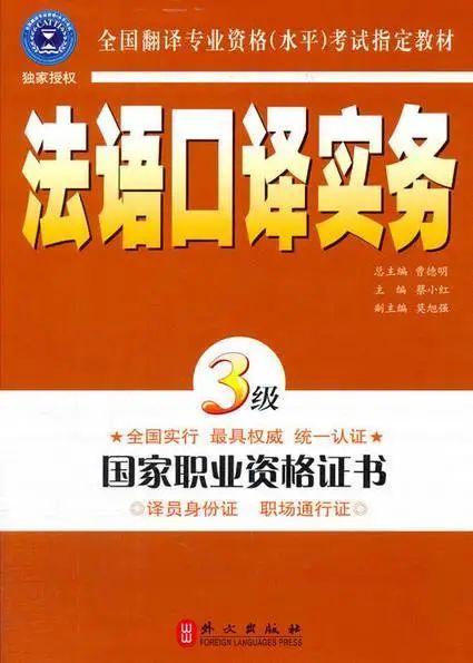 法语心灵鸡汤书籍_法语心灵鸡汤句子_法语心灵鸡汤