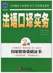 法语心灵鸡汤_法语心灵鸡汤书籍_法语心灵鸡汤句子