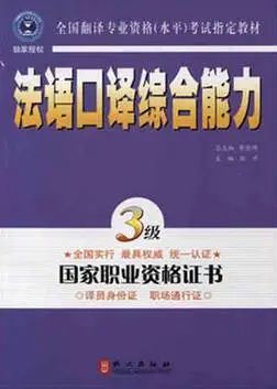 法语心灵鸡汤句子_法语心灵鸡汤_法语心灵鸡汤书籍