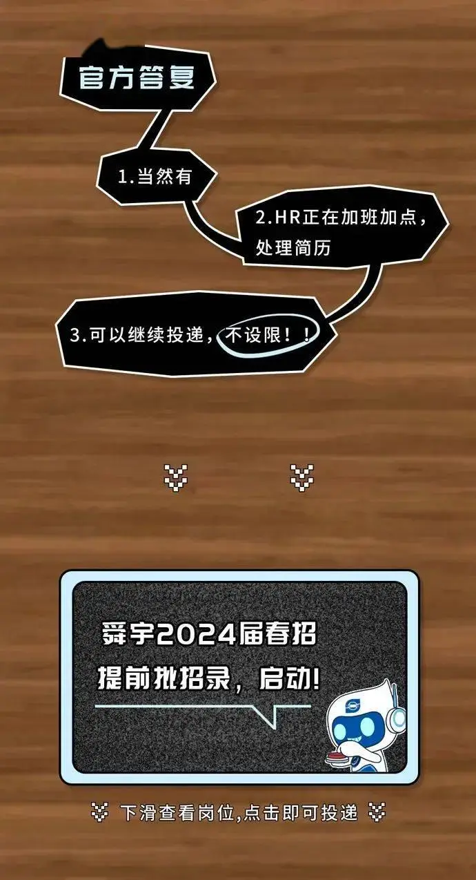 招聘_招聘平台免费_广饶招聘6月招聘司机