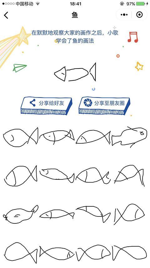 sketch吧_sketch软件_素描sketch韩国qvcd