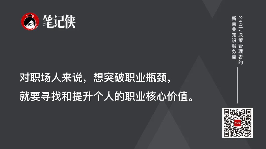 女性在职场中的劣势_职场上女性劣势_职场女性面临的障碍