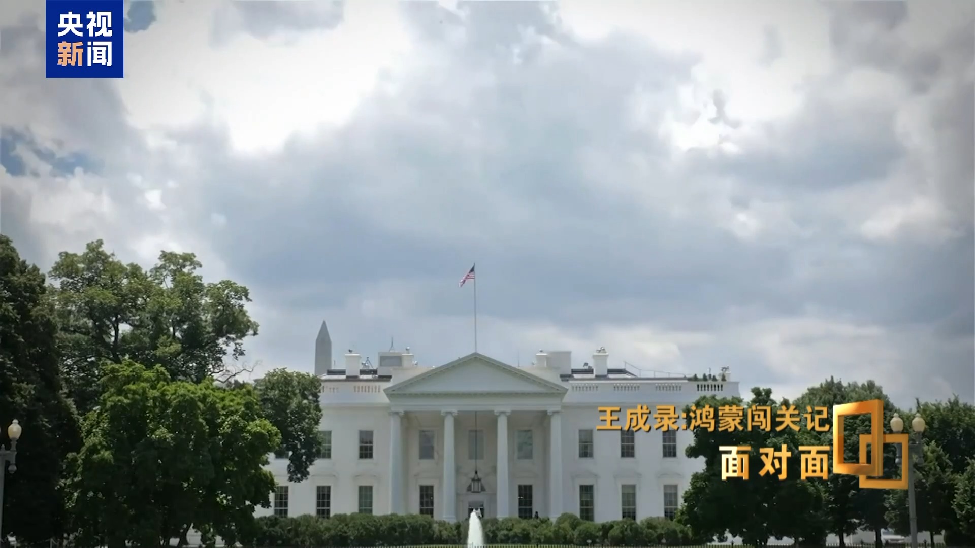 美国制裁断华为手机“生路”，鸿蒙打响“三大战役”绝地重生__美国制裁断华为手机“生路”，鸿蒙打响“三大战役”绝地重生