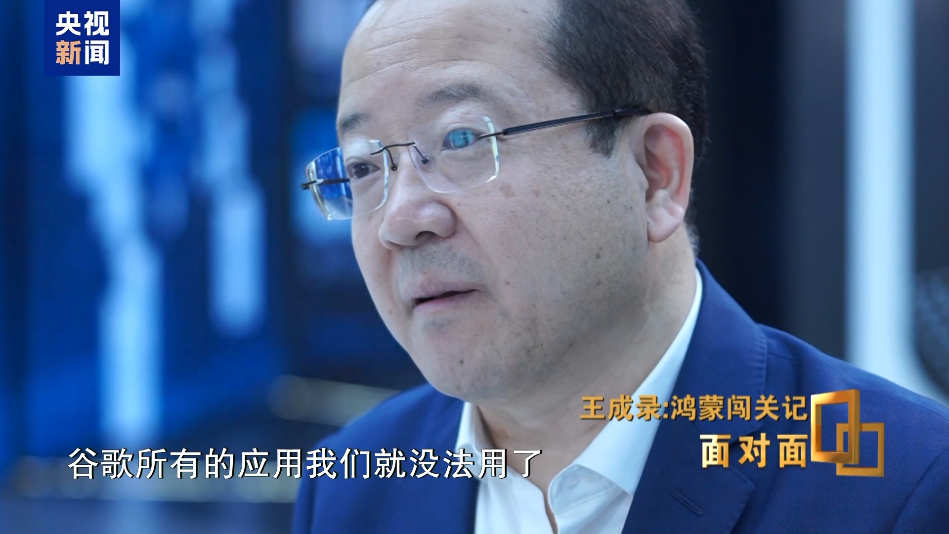 _美国制裁断华为手机“生路”，鸿蒙打响“三大战役”绝地重生_美国制裁断华为手机“生路”，鸿蒙打响“三大战役”绝地重生