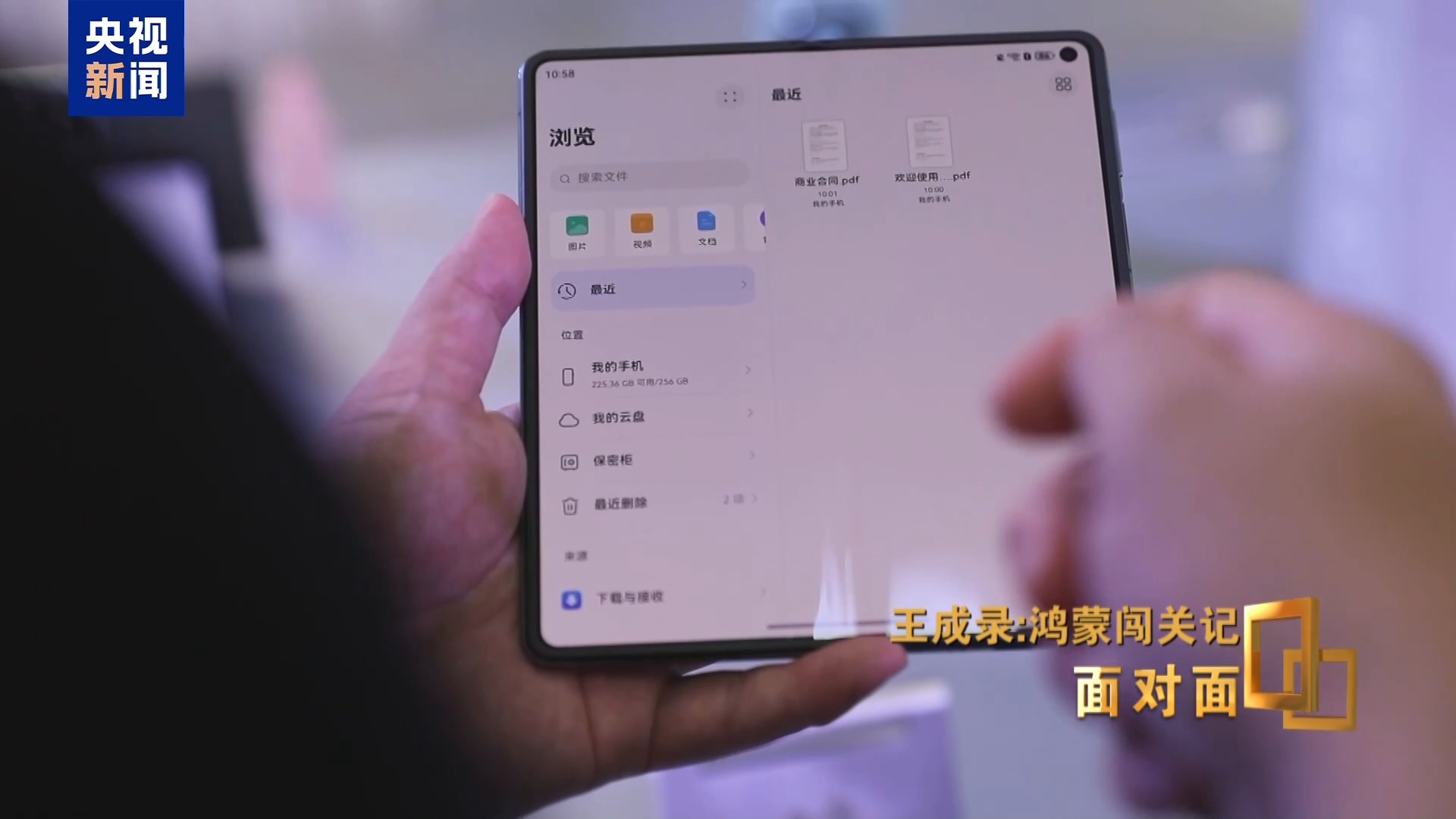 美国制裁断华为手机“生路”，鸿蒙打响“三大战役”绝地重生__美国制裁断华为手机“生路”，鸿蒙打响“三大战役”绝地重生