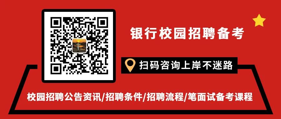 银行大堂经理面试视频_银行大堂经理面试技巧自我介绍_面试银行大堂经理怎么自我介绍