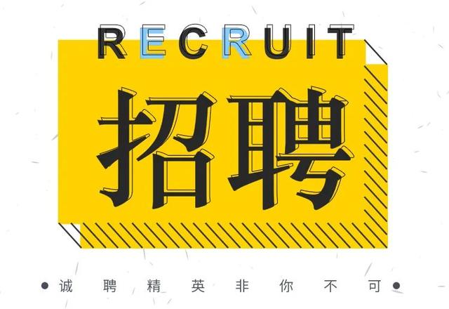 招聘信息网官方网站_招聘信息_招聘信息发布平台