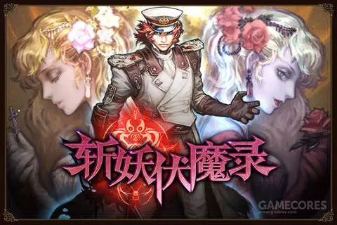 狂斩三国2单机破解版_单机破解斩三国版下载安装_三国斩手机版