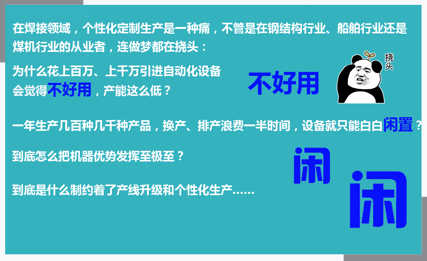 钢结构中厚板焊接方法_钢结构焊接厚度_焊接厚钢板注意什么