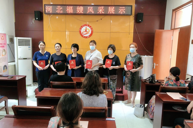 抚顺家政公司有几家_抚顺家政公司有哪几家_抚顺家政公司有哪些