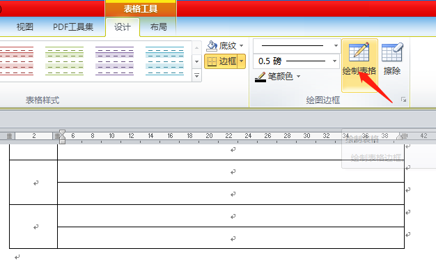 office办公软件教程—李老师课堂_office办公软件讲师_办公软件office教学视频