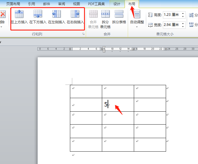 办公软件office教学视频_office办公软件教程—李老师课堂_office办公软件讲师