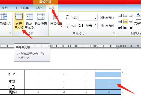 office办公软件讲师_办公软件office教学视频_office办公软件教程—李老师课堂