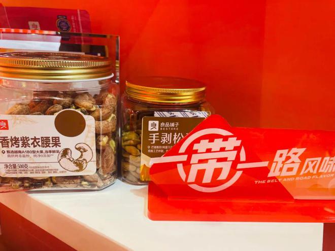 良品铺子陷"造假"风波！最新回应:已提请立案_良品铺子陷"造假"风波！最新回应:已提请立案_