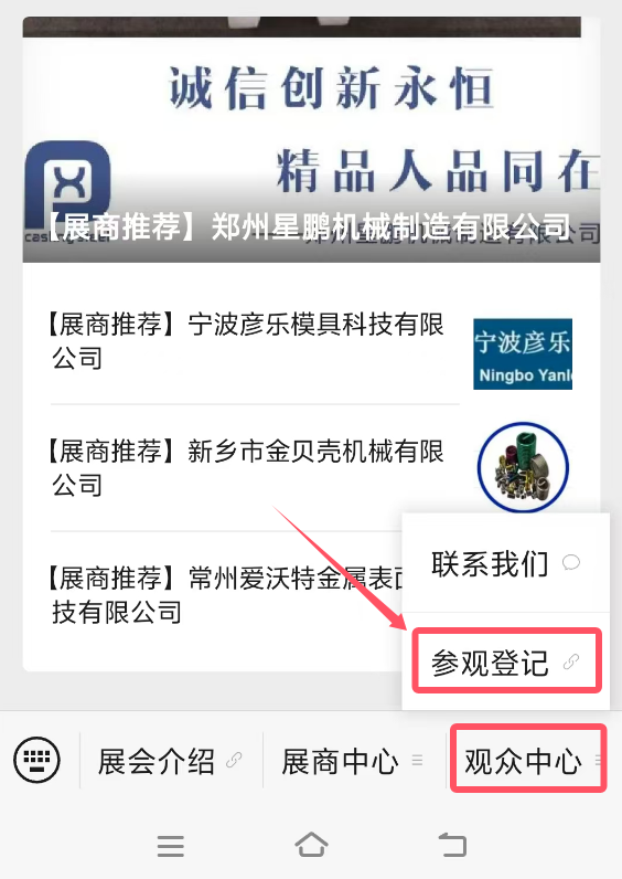 展会2024年时间表_2024展会_广州灯光展会2024