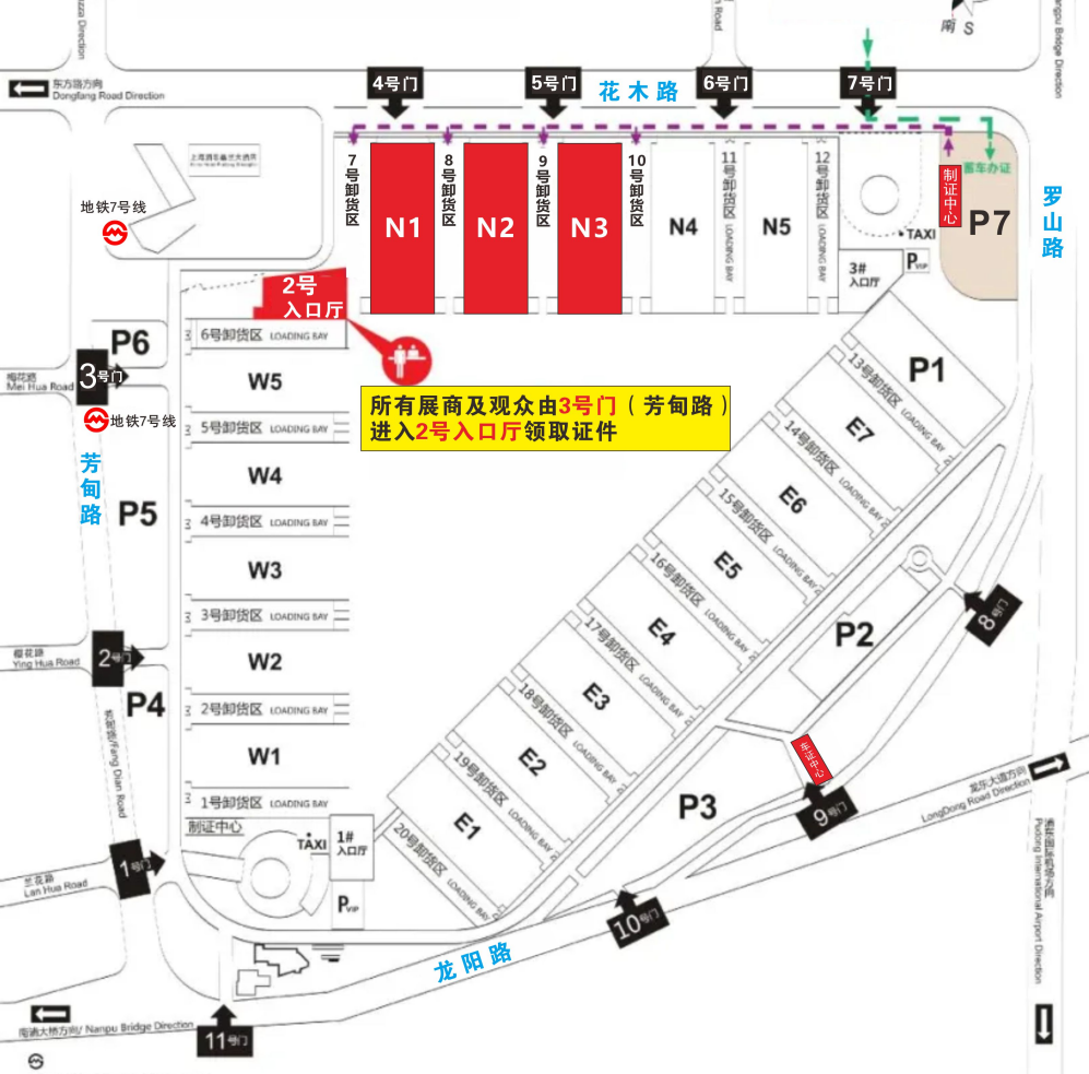 广州灯光展会2024_展会2024年时间表_2024展会