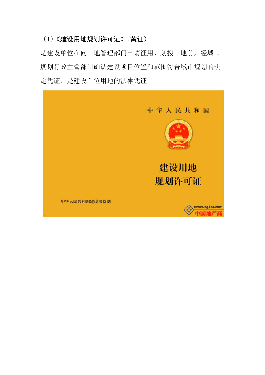 钢结构出厂自检合格证_钢结构构件出厂合格证_钢结构出厂合格证明样本