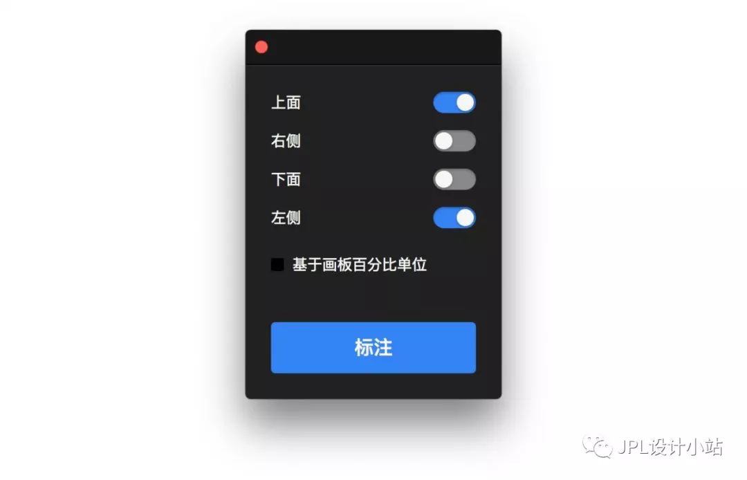 sketch标注插件_标注插件三Dmax_标注插件快捷键