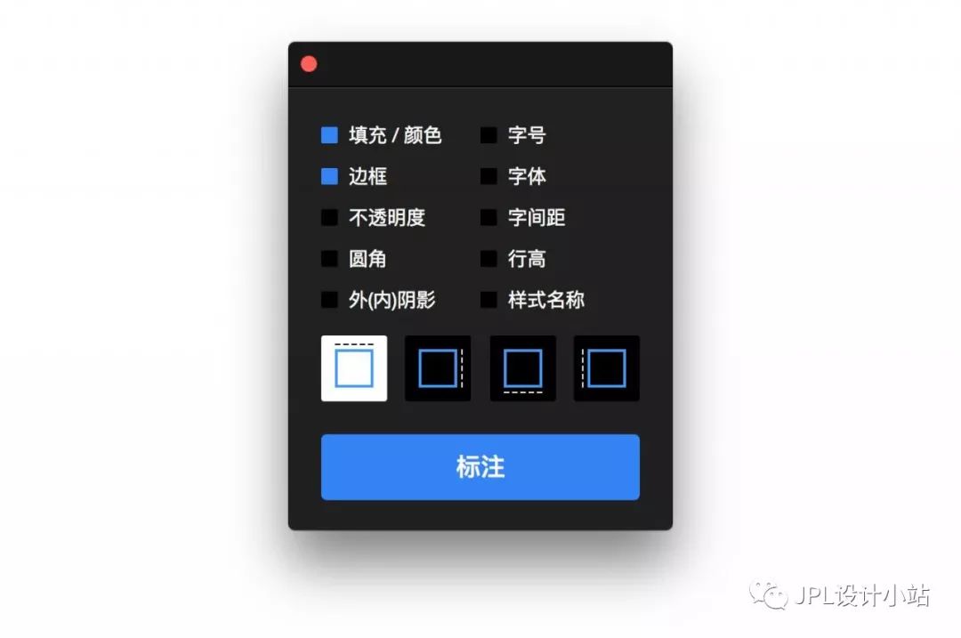 sketch标注插件_标注插件三Dmax_标注插件快捷键