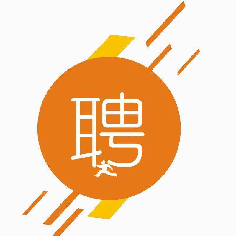 岗位多多！云南新一批招聘公告来了！