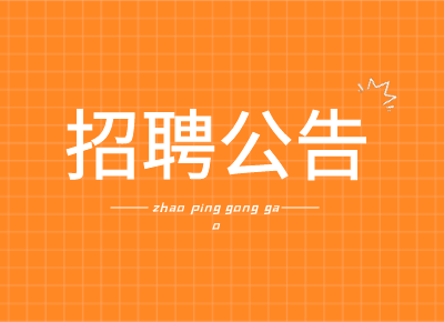 营口人才网招聘招聘_招聘_招聘58同城找工作
