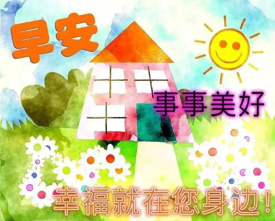 暖心鸡汤短句早安_早安励志心灵鸡汤经典语录_励志早安心灵鸡汤经典语录