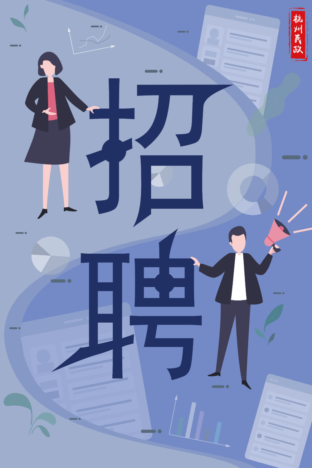 孟津招聘招聘司机招聘_北京人才网招聘招聘_招聘