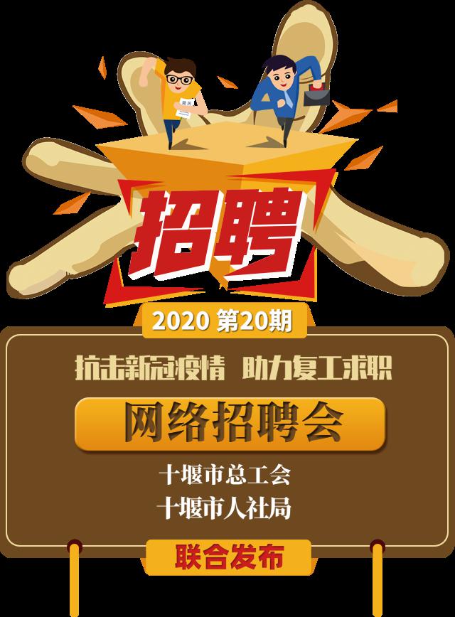 招聘人员在什么网站招_招聘网boss直聘_招聘