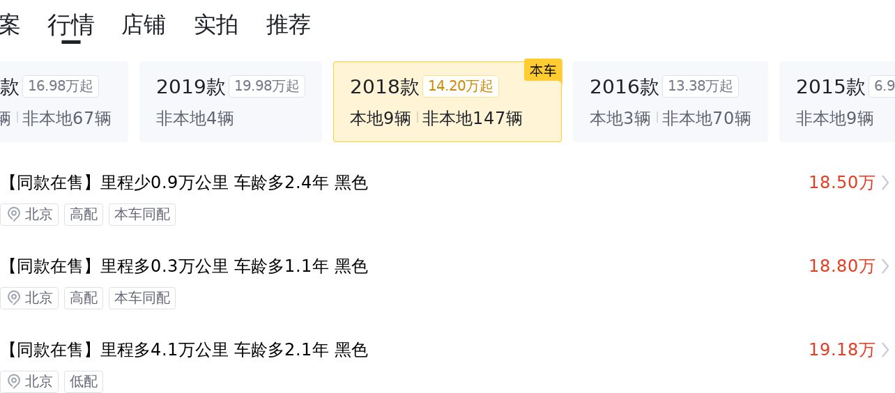 商务二手车价格_商务车二手_商务车二手车