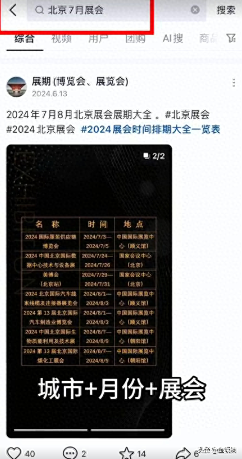 视频求职面试技巧教程_应聘视频面试技巧_求职面试技巧视频